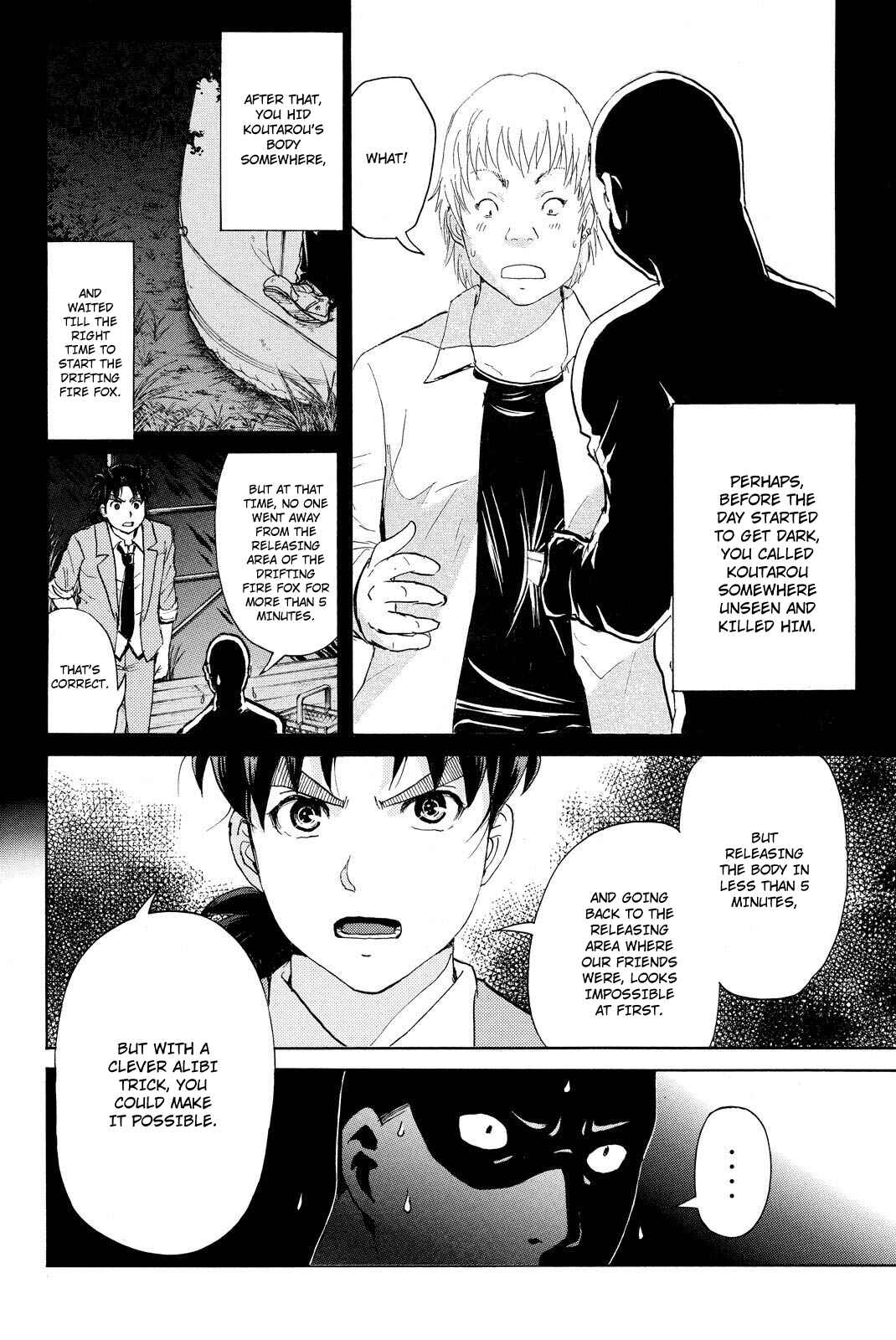 Page 13 Chapter 31 Kindaichi Shonen no Jikenbo R