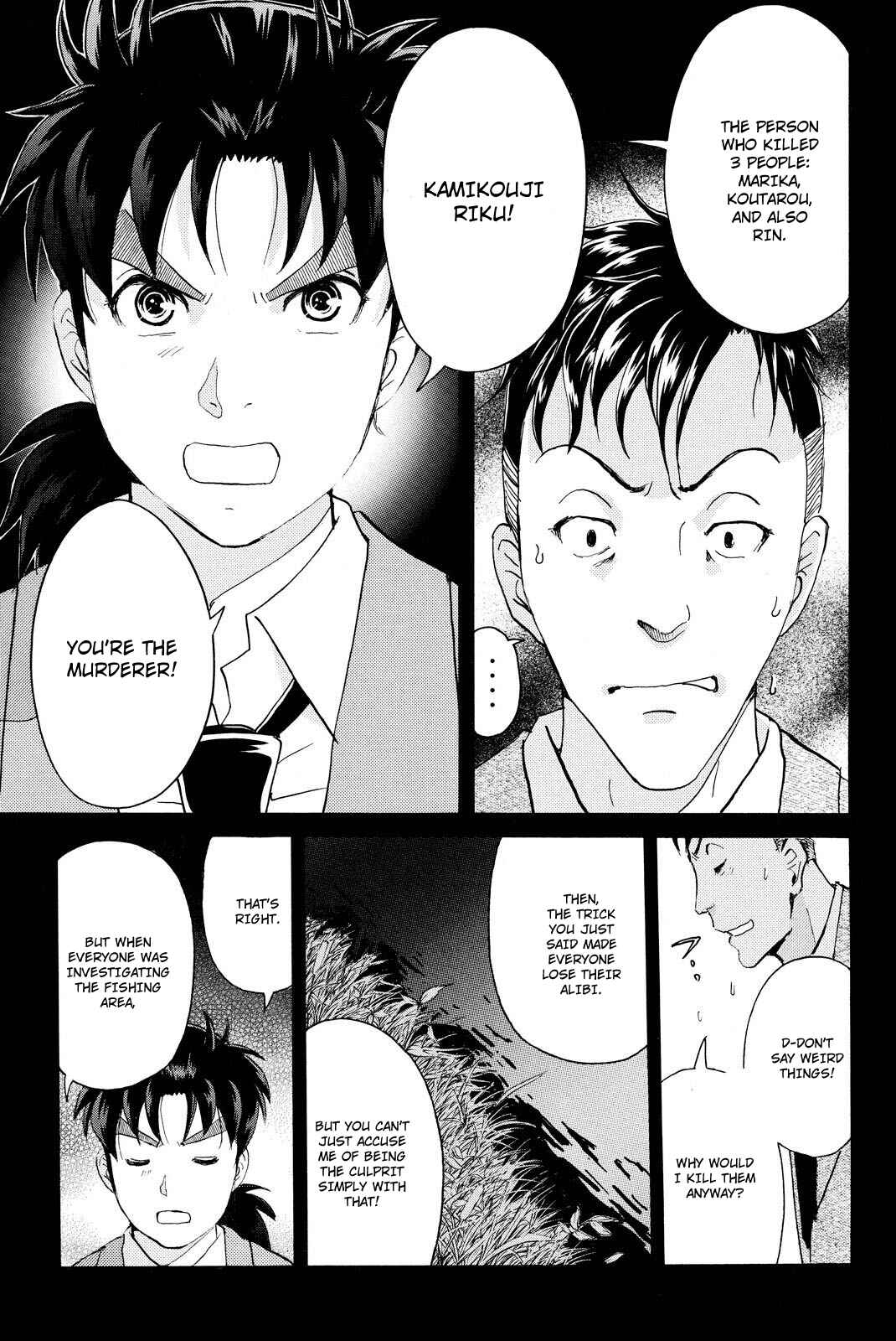 Page 20 Chapter 31 Kindaichi Shonen no Jikenbo R