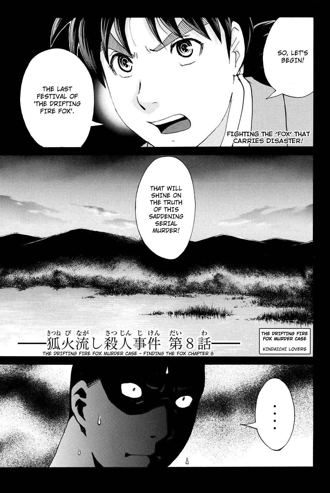 Page 4 Chapter 31 Kindaichi Shonen no Jikenbo R