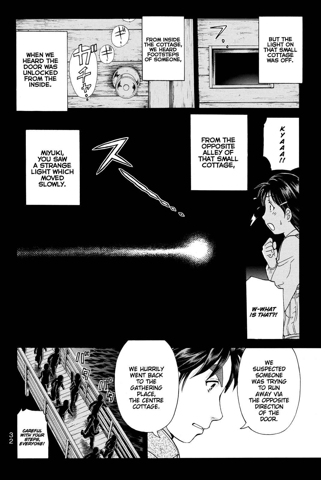 Page 13 Chapter 108 Kindaichi Shonen no Jikenbo R