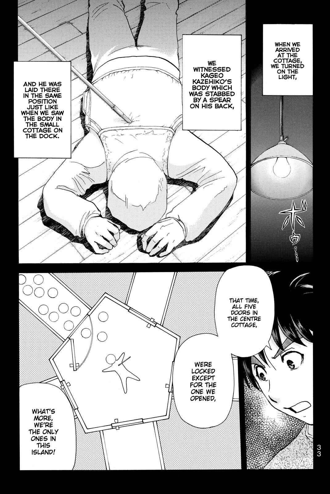 Page 14 Chapter 108 Kindaichi Shonen no Jikenbo R