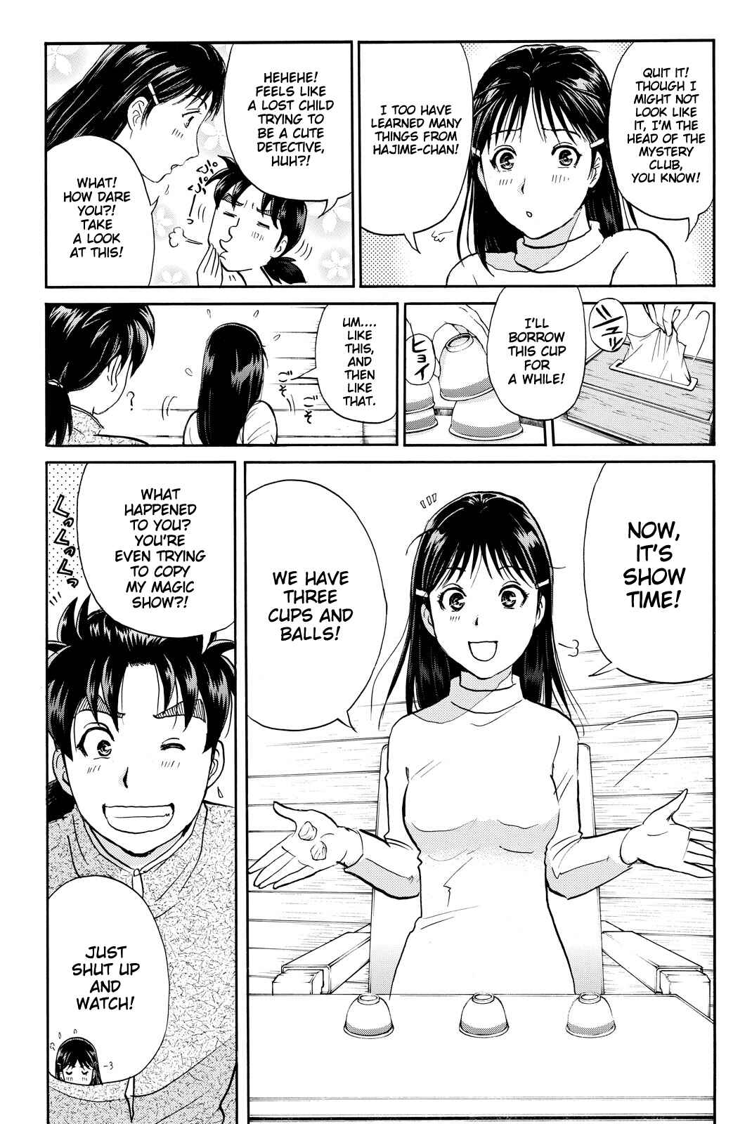 Page 16 Chapter 108 Kindaichi Shonen no Jikenbo R