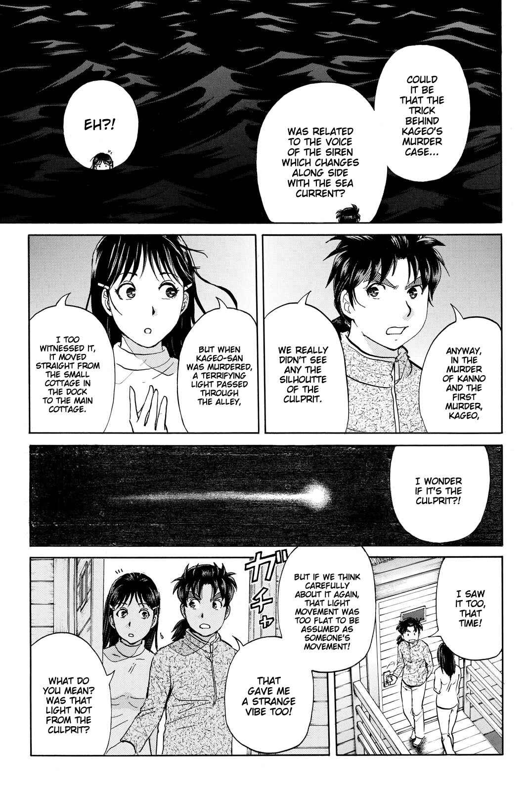Page 8 Chapter 108 Kindaichi Shonen no Jikenbo R