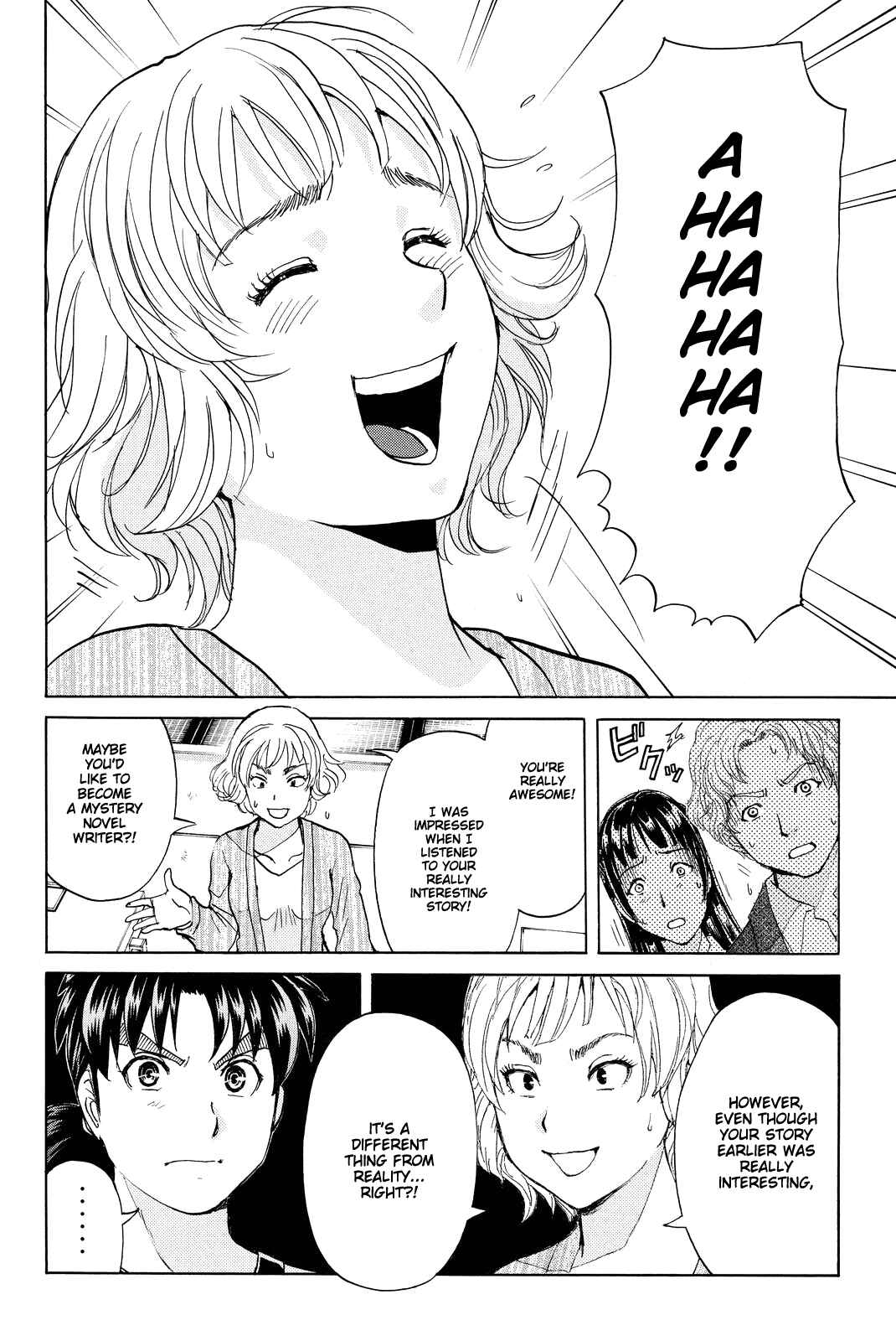 Page 11 Chapter 75 Kindaichi Shonen no Jikenbo R