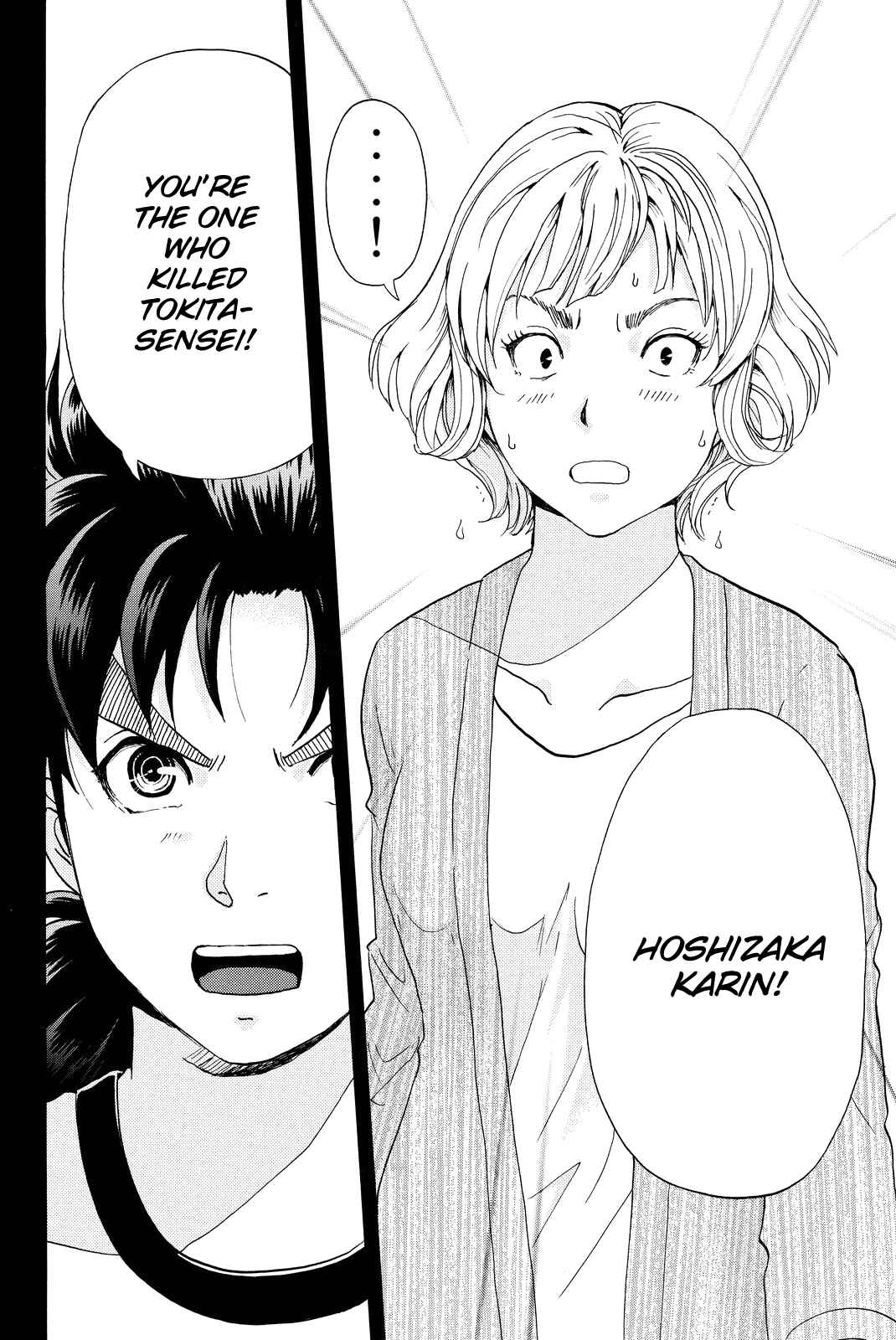 Page 5 Chapter 75 Kindaichi Shonen no Jikenbo R