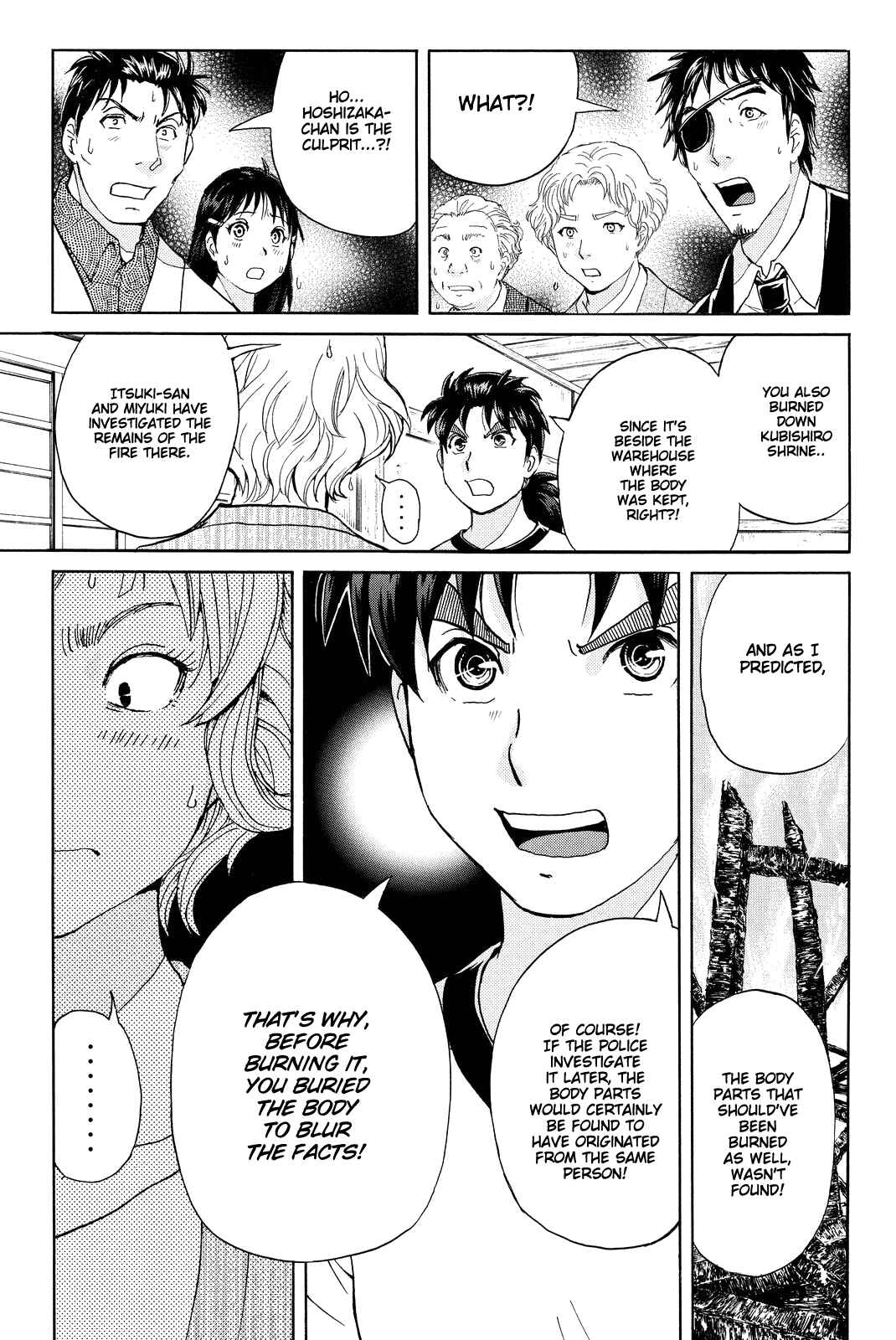 Page 6 Chapter 75 Kindaichi Shonen no Jikenbo R