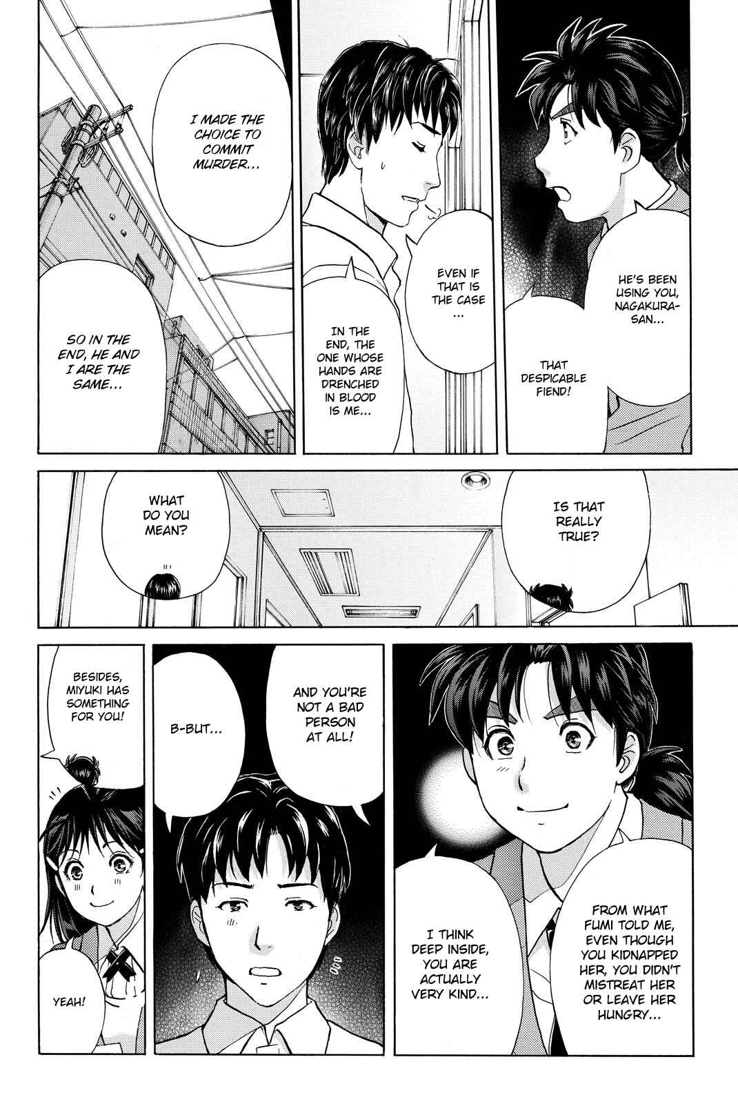 Page 14 Chapter 125 Kindaichi Shonen no Jikenbo R
