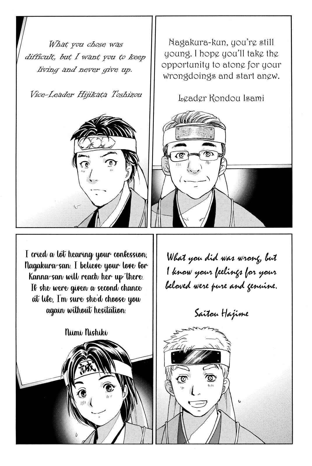 Page 16 Chapter 125 Kindaichi Shonen no Jikenbo R