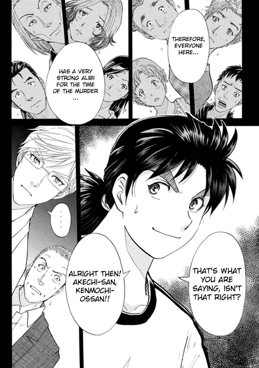 Page 10 Chapter 15 Kindaichi Shonen no Jikenbo R
