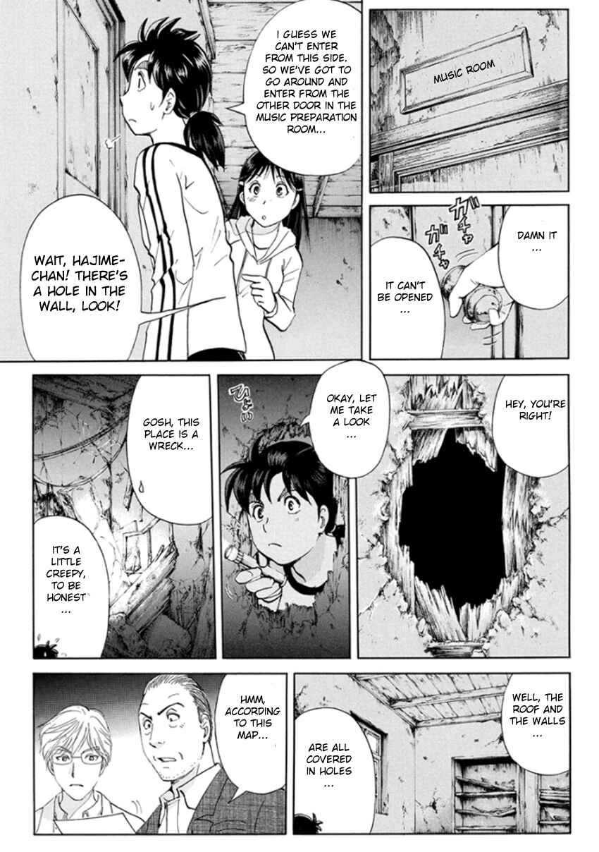 Page 11 Chapter 15 Kindaichi Shonen no Jikenbo R