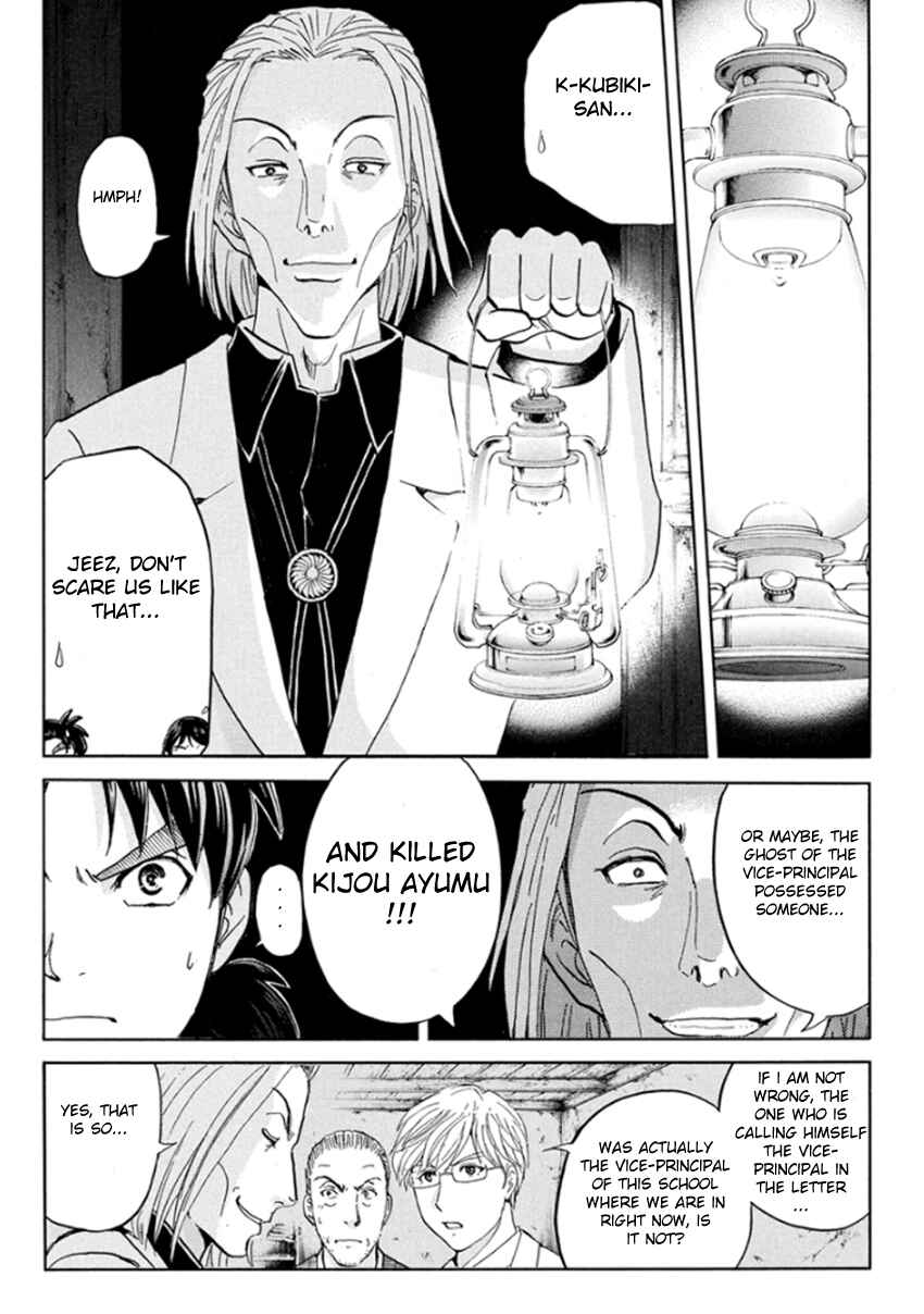 Page 14 Chapter 15 Kindaichi Shonen no Jikenbo R
