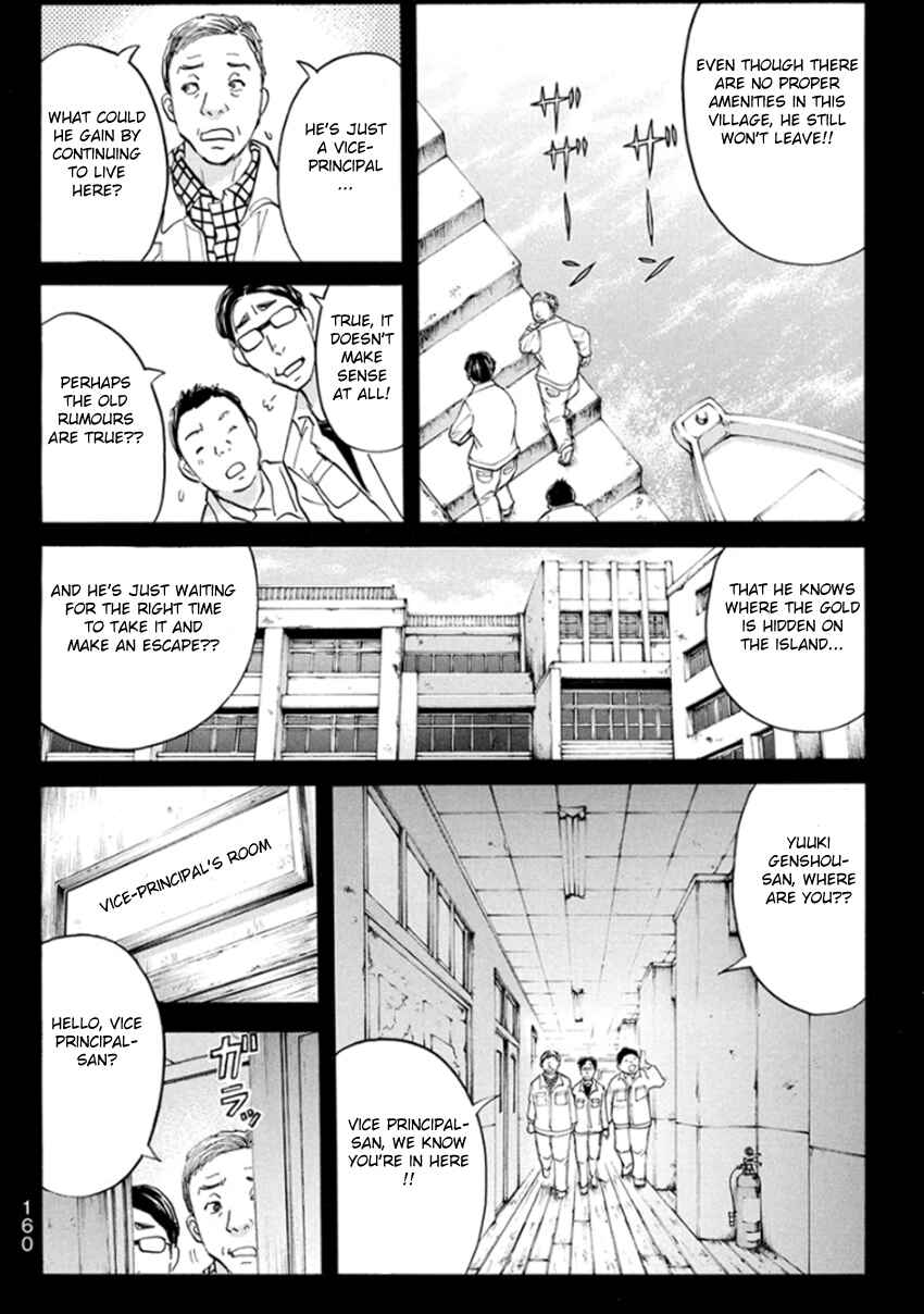 Page 16 Chapter 15 Kindaichi Shonen no Jikenbo R