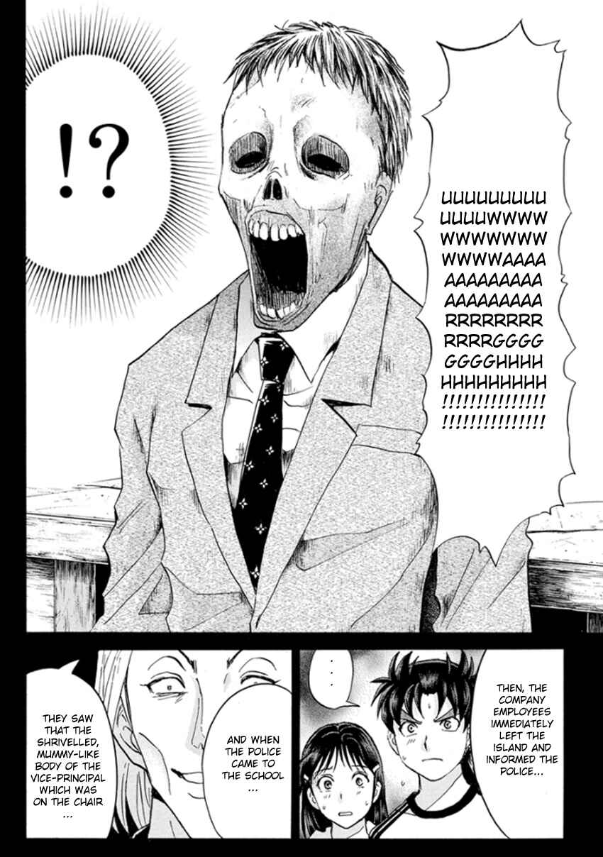 Page 18 Chapter 15 Kindaichi Shonen no Jikenbo R
