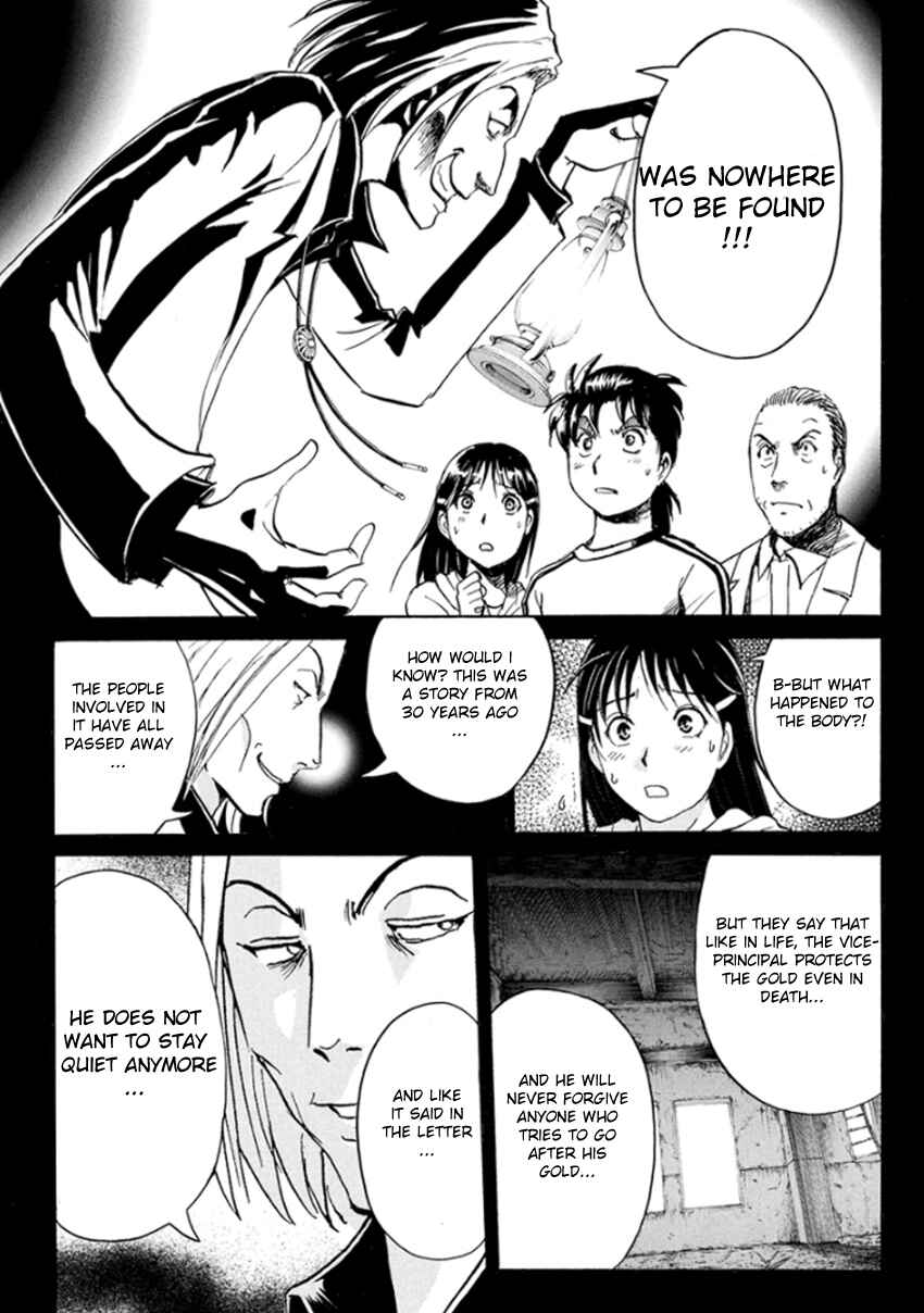 Page 19 Chapter 15 Kindaichi Shonen no Jikenbo R
