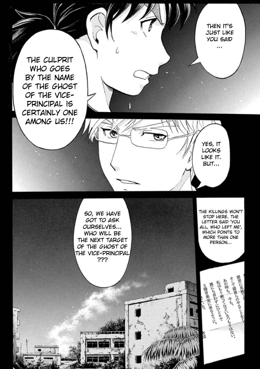 Page 22 Chapter 15 Kindaichi Shonen no Jikenbo R