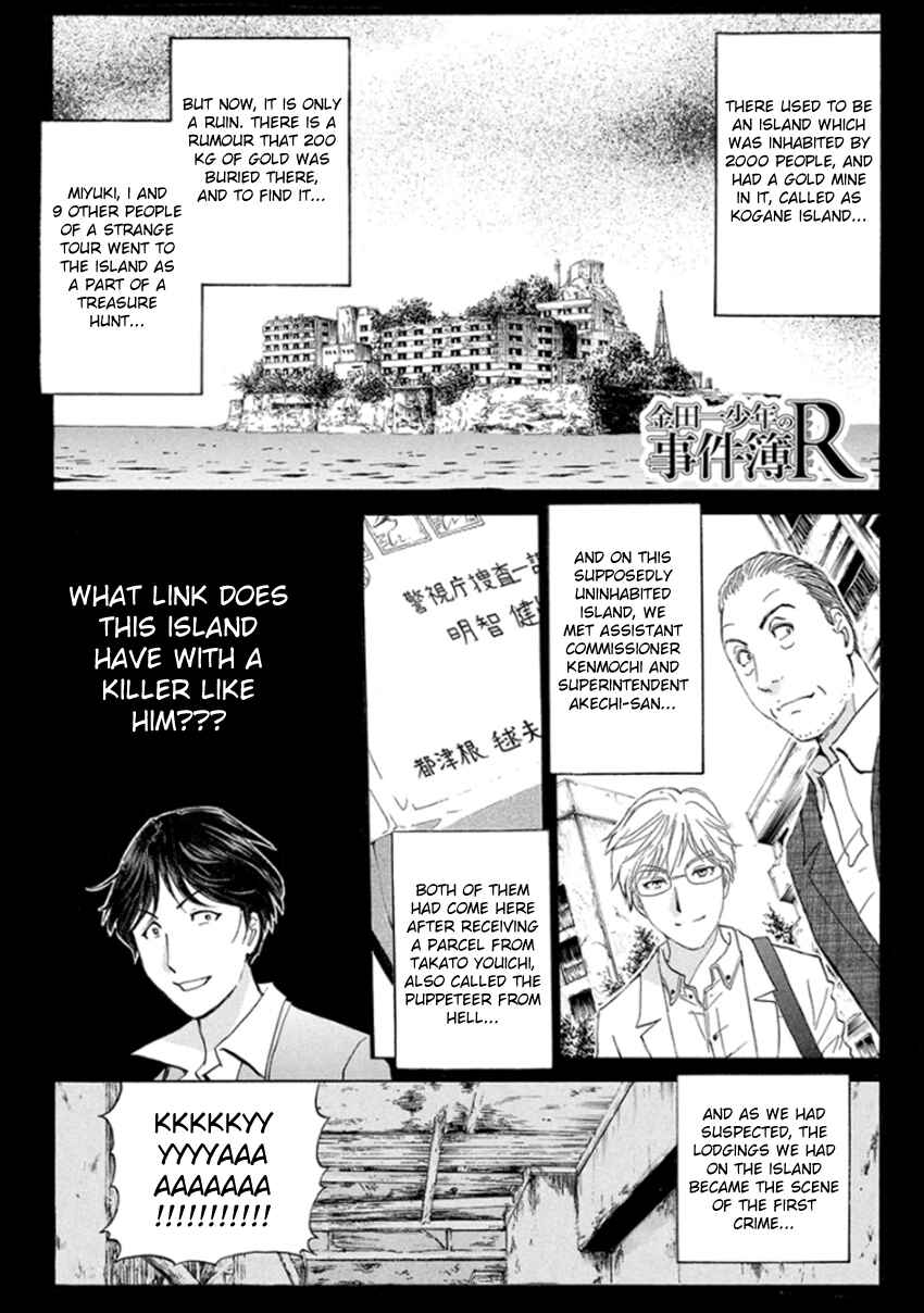 Page 3 Chapter 15 Kindaichi Shonen no Jikenbo R