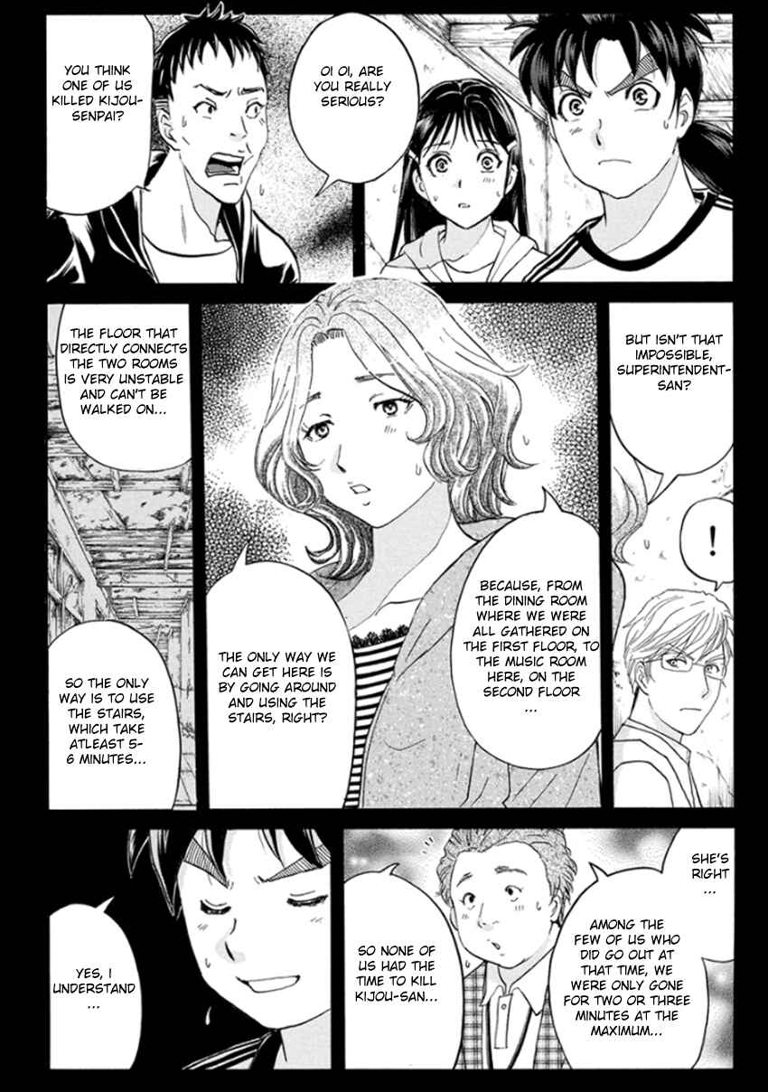 Page 9 Chapter 15 Kindaichi Shonen no Jikenbo R
