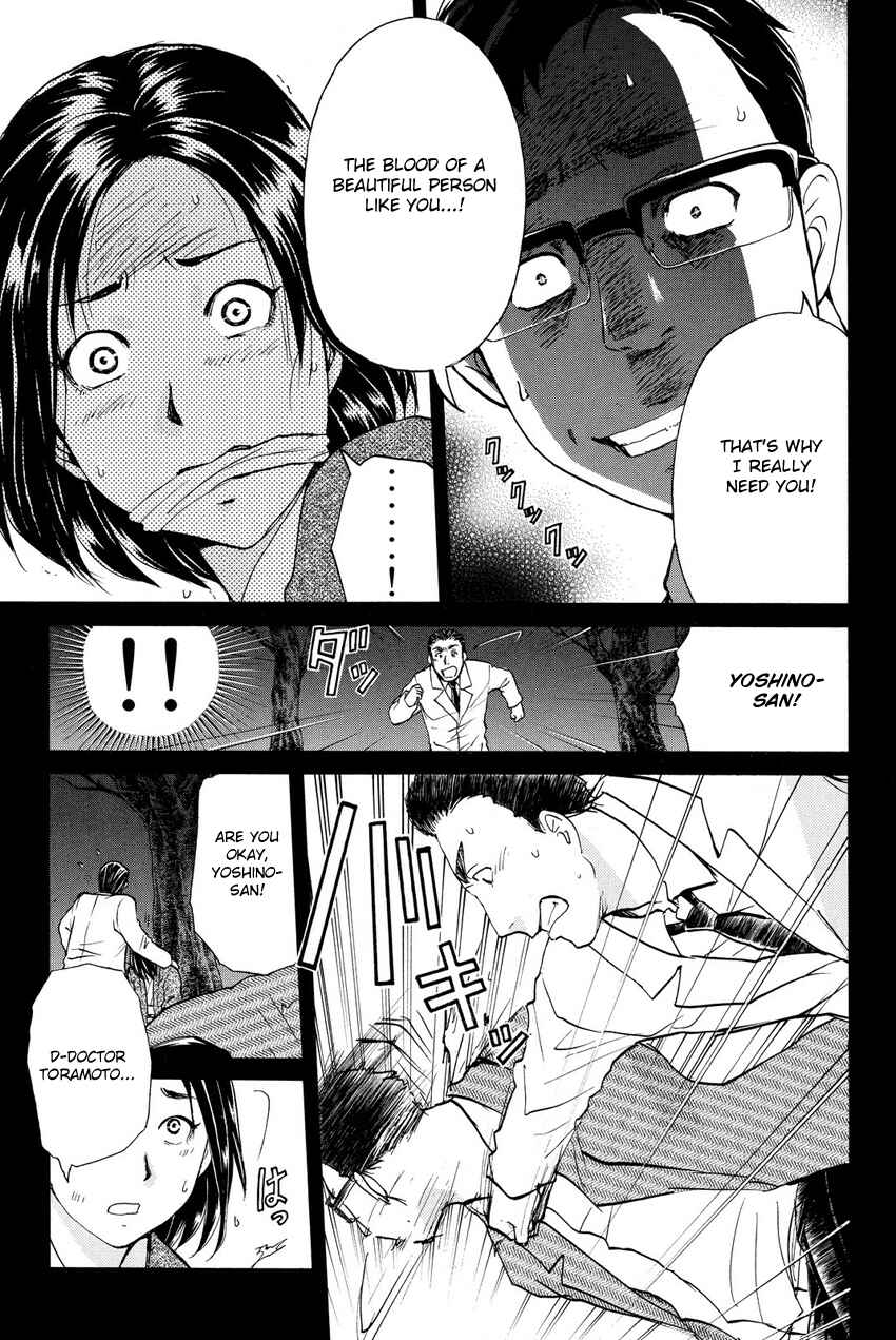 Page 11 Chapter 61 Kindaichi Shonen no Jikenbo R