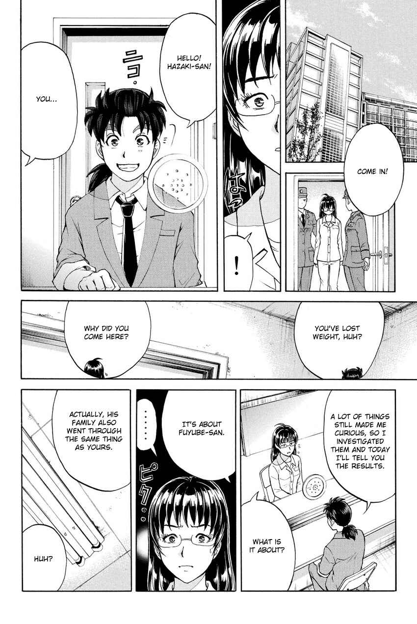 Page 16 Chapter 61 Kindaichi Shonen no Jikenbo R