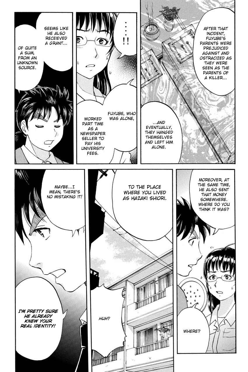 Page 17 Chapter 61 Kindaichi Shonen no Jikenbo R