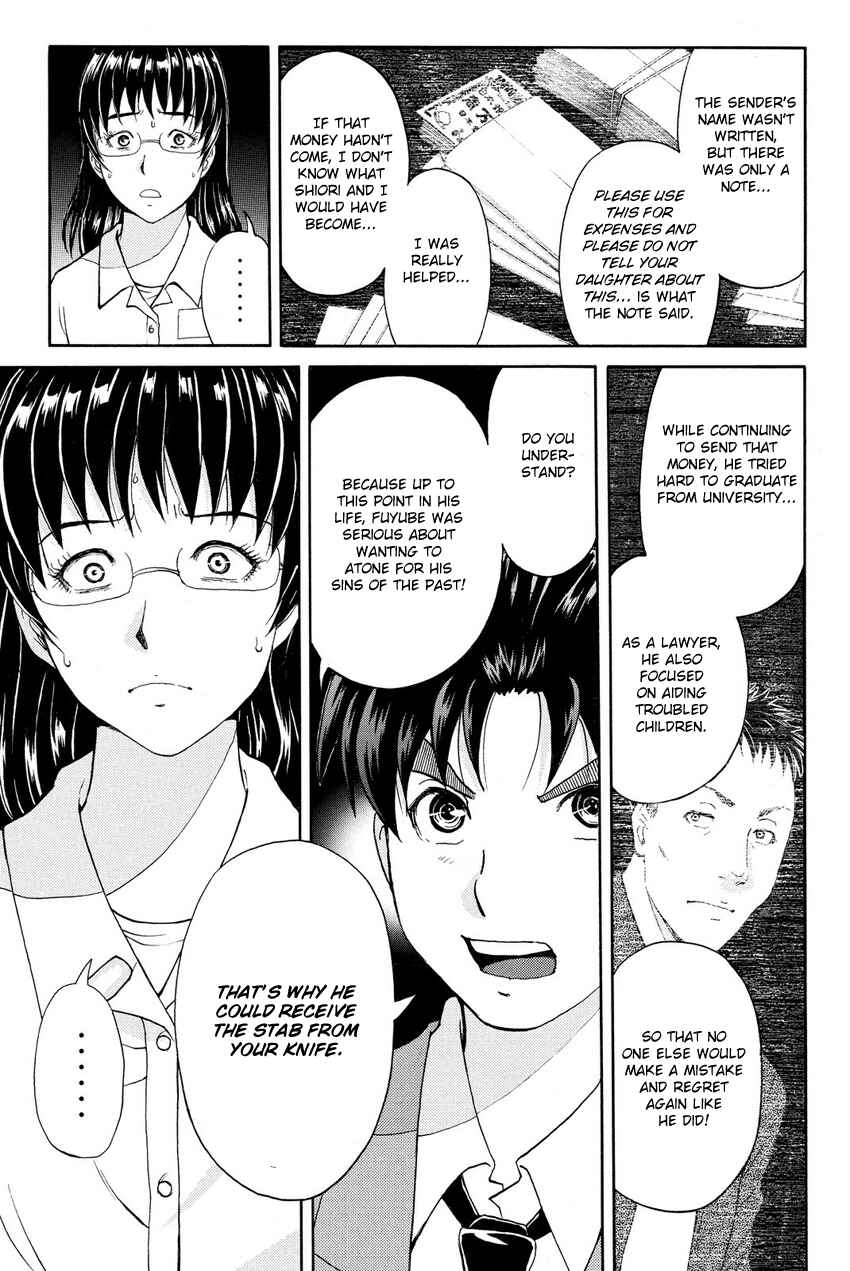 Page 19 Chapter 61 Kindaichi Shonen no Jikenbo R