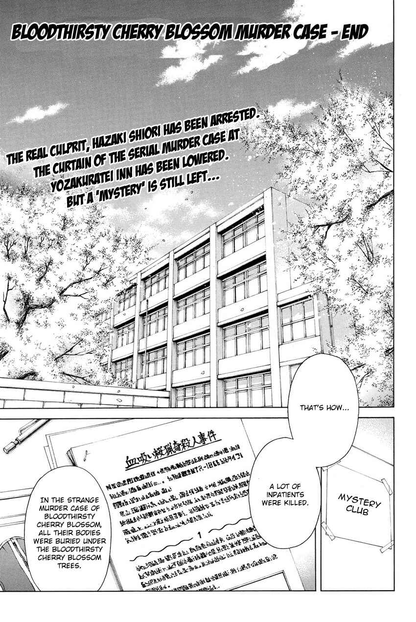Page 3 Chapter 61 Kindaichi Shonen no Jikenbo R