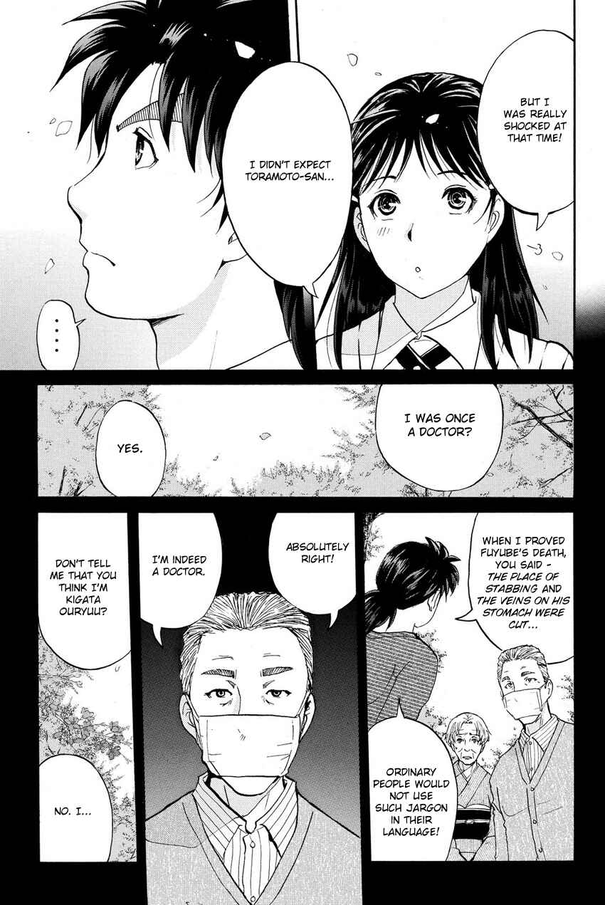 Page 5 Chapter 61 Kindaichi Shonen no Jikenbo R