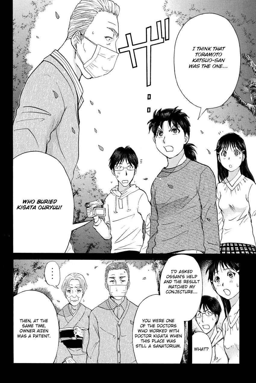 Page 6 Chapter 61 Kindaichi Shonen no Jikenbo R
