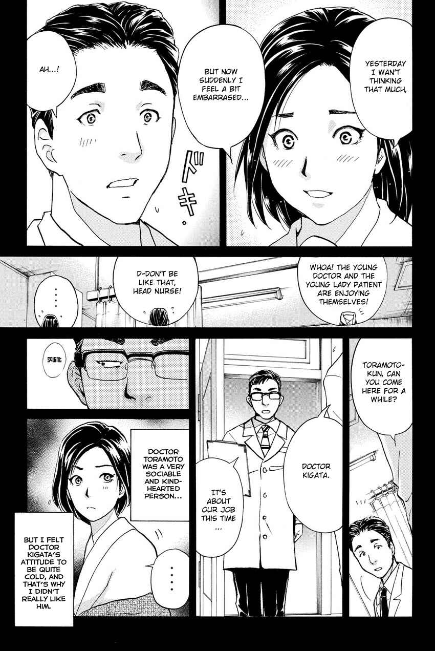 Page 9 Chapter 61 Kindaichi Shonen no Jikenbo R