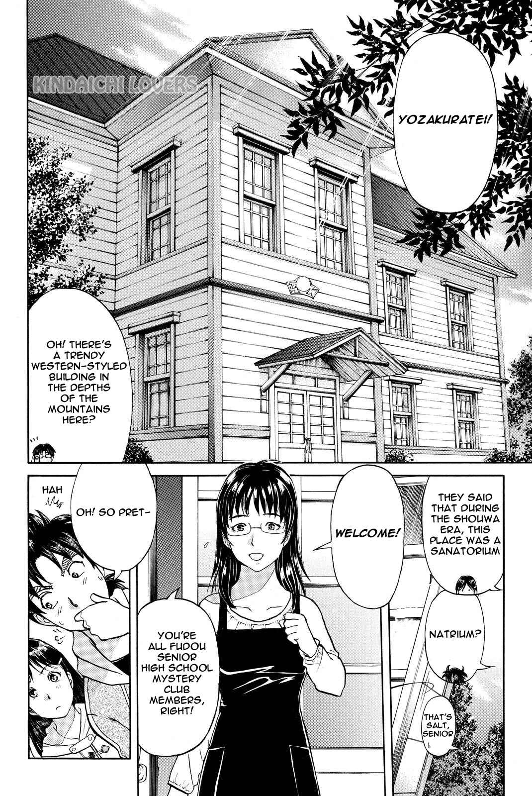 Page 14 Chapter 50 Kindaichi Shonen no Jikenbo R