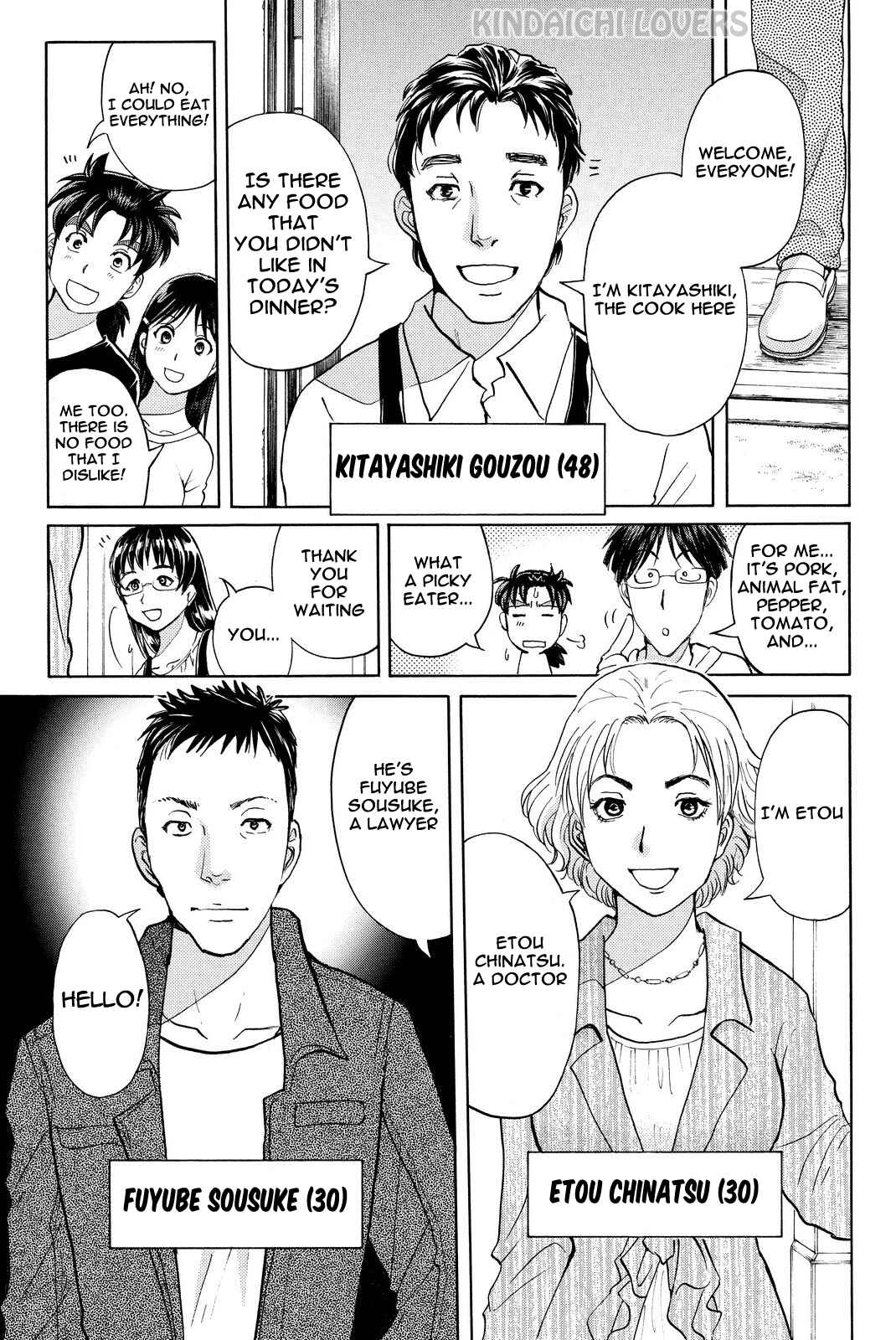 Page 17 Chapter 50 Kindaichi Shonen no Jikenbo R
