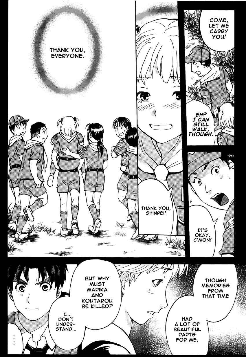 Page 10 Chapter 27 Kindaichi Shonen no Jikenbo R