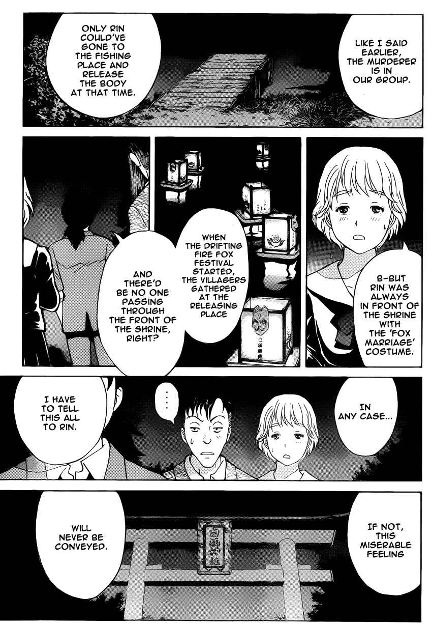 Page 15 Chapter 27 Kindaichi Shonen no Jikenbo R