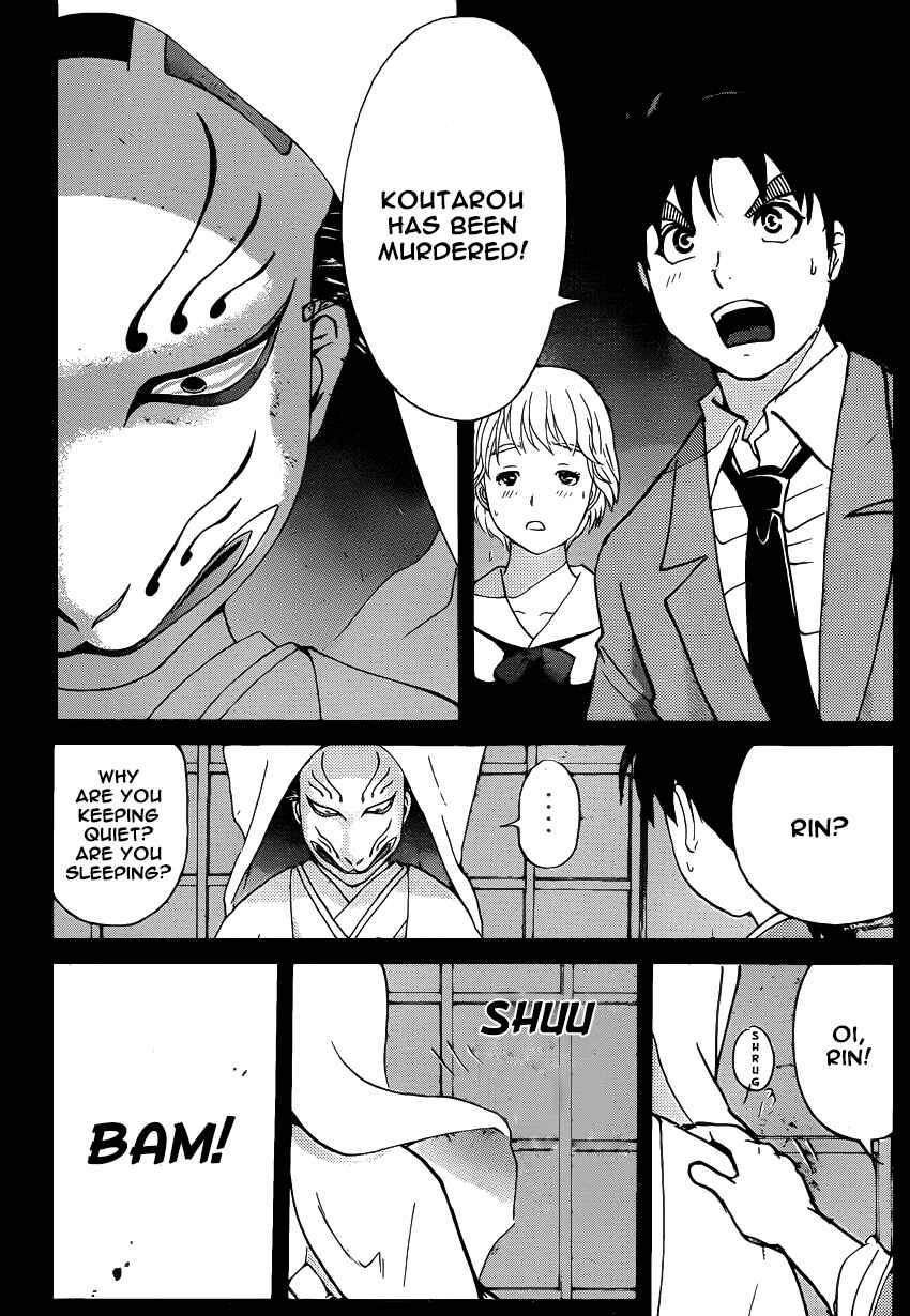 Page 17 Chapter 27 Kindaichi Shonen no Jikenbo R