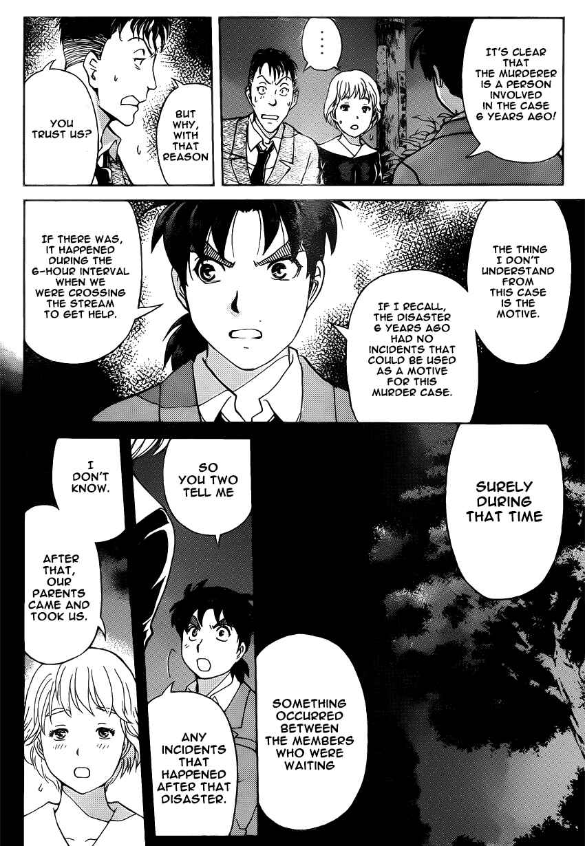 Page 4 Chapter 27 Kindaichi Shonen no Jikenbo R