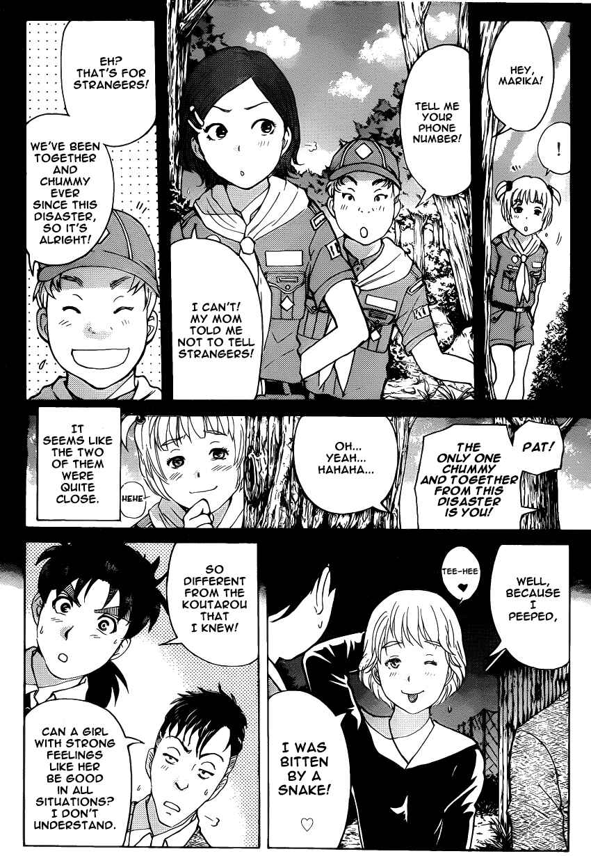 Page 6 Chapter 27 Kindaichi Shonen no Jikenbo R