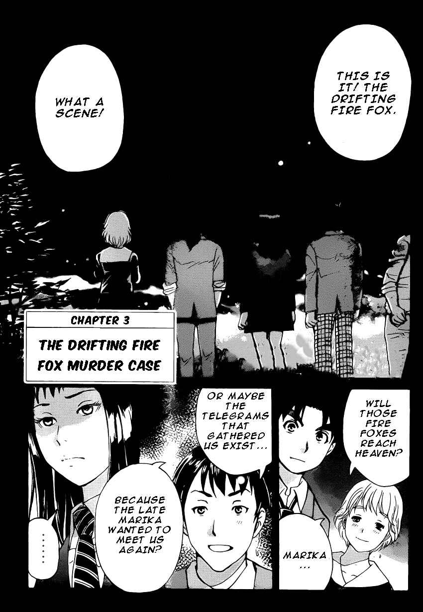 Page 1 Chapter 26 Kindaichi Shonen no Jikenbo R