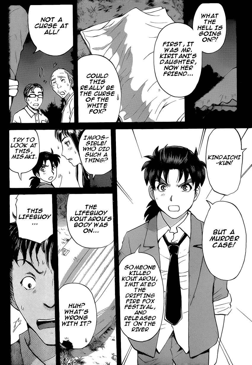 Page 11 Chapter 26 Kindaichi Shonen no Jikenbo R