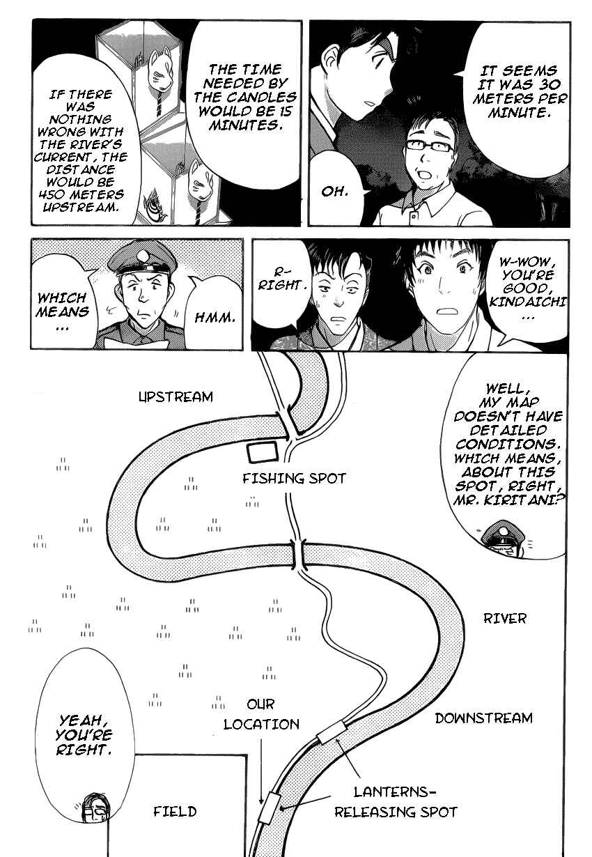 Page 14 Chapter 26 Kindaichi Shonen no Jikenbo R