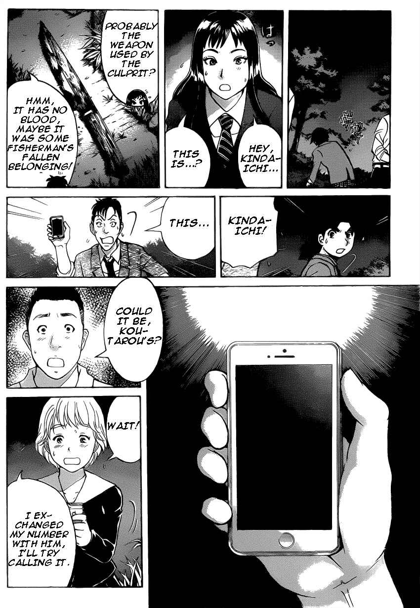 Page 17 Chapter 26 Kindaichi Shonen no Jikenbo R