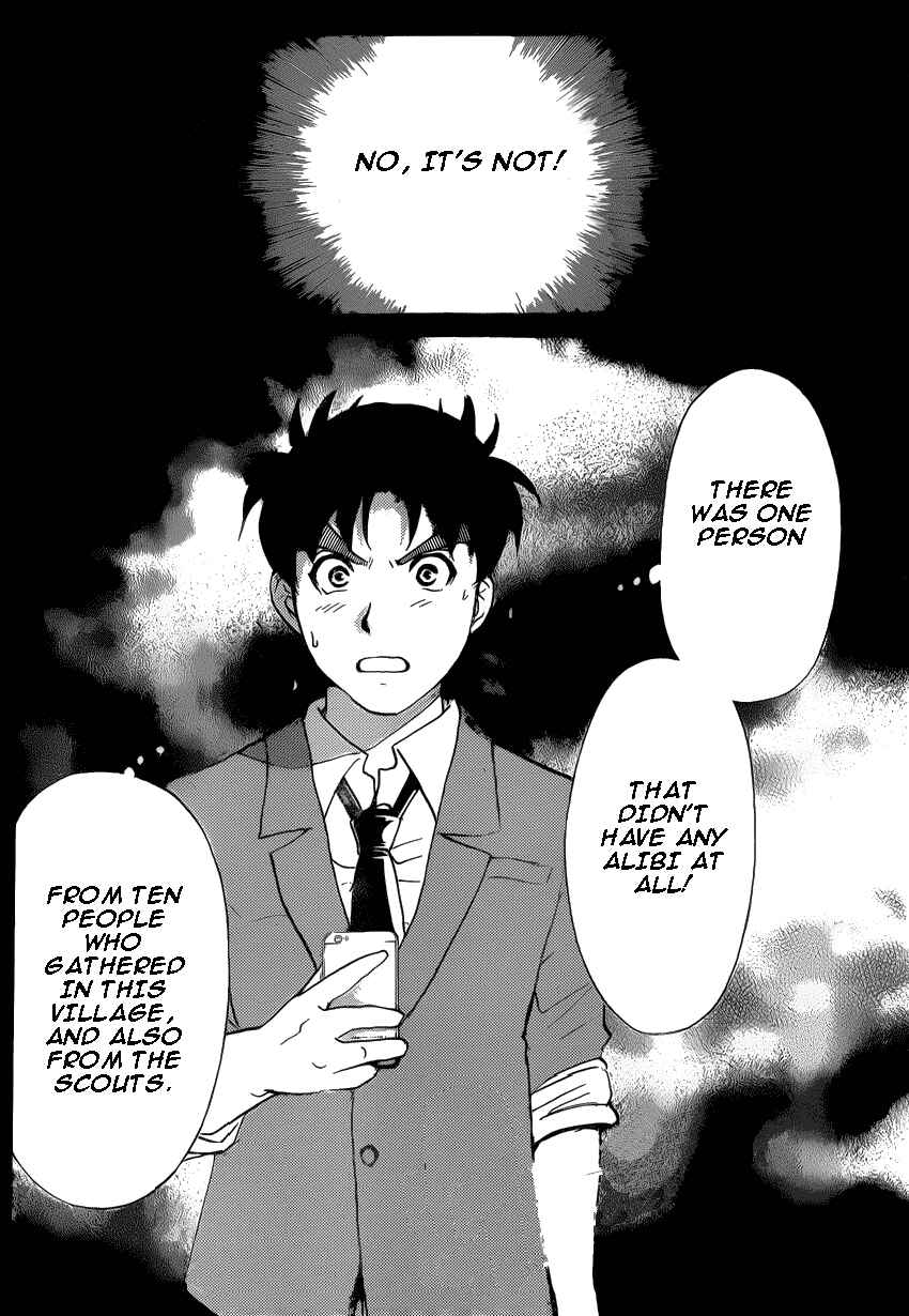 Page 19 Chapter 26 Kindaichi Shonen no Jikenbo R