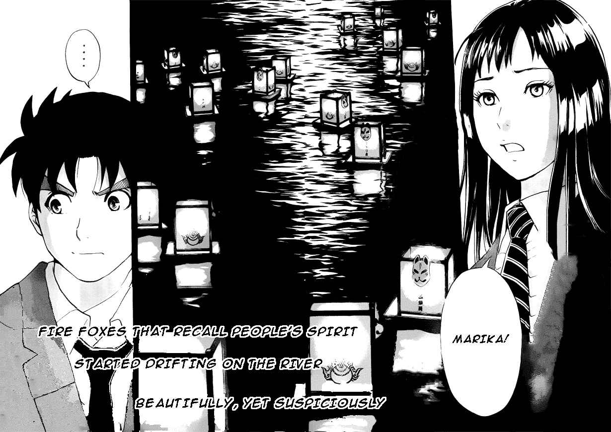 Page 2 Chapter 26 Kindaichi Shonen no Jikenbo R
