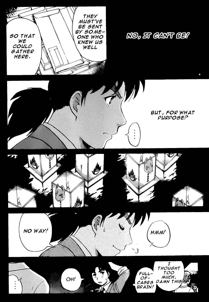 Page 3 Chapter 26 Kindaichi Shonen no Jikenbo R