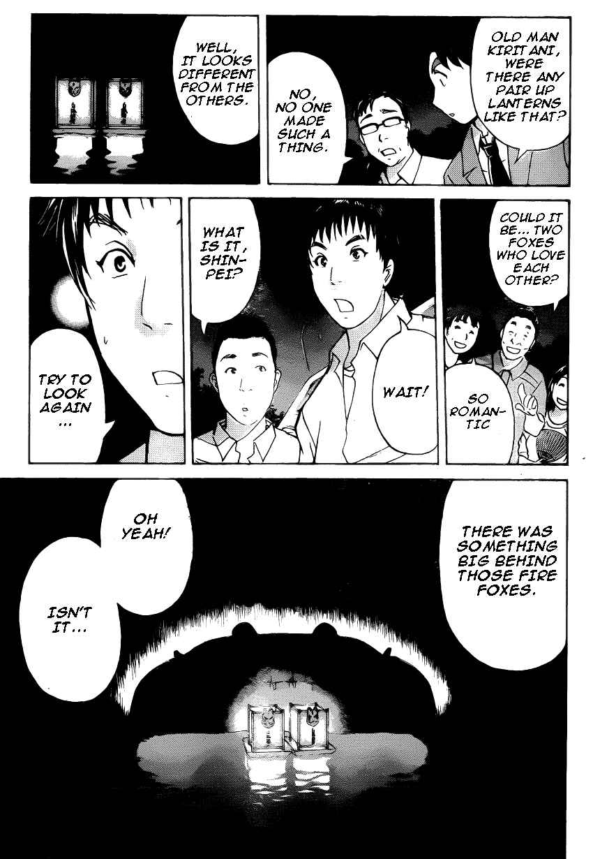 Page 6 Chapter 26 Kindaichi Shonen no Jikenbo R