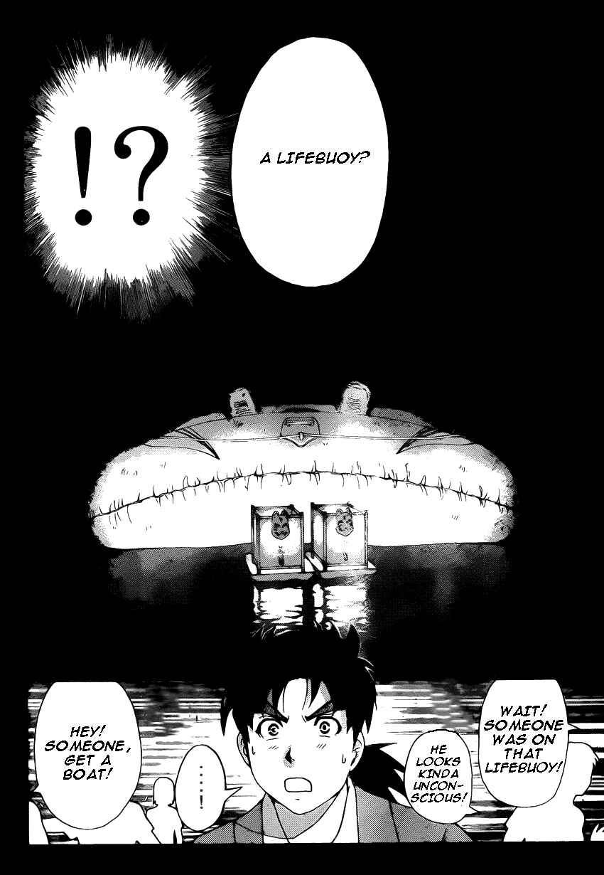 Page 7 Chapter 26 Kindaichi Shonen no Jikenbo R