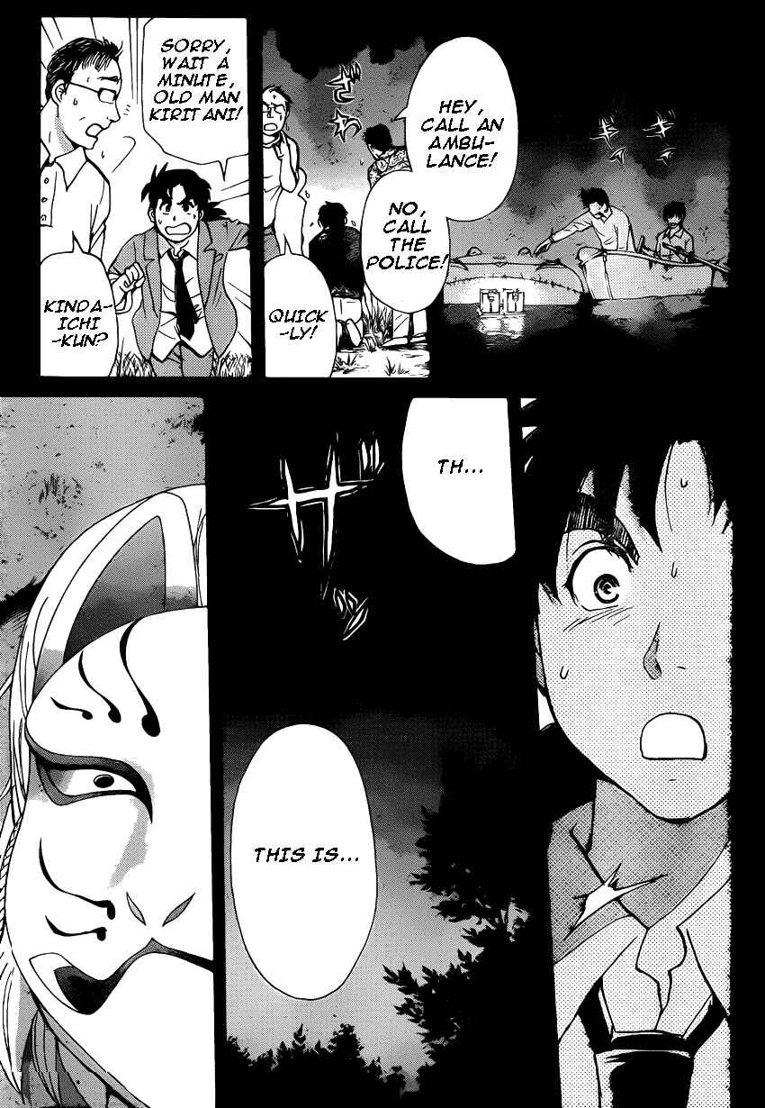 Page 8 Chapter 26 Kindaichi Shonen no Jikenbo R