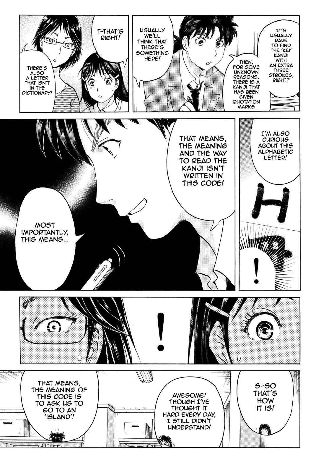 Page 12 Chapter 65 Kindaichi Shonen no Jikenbo R