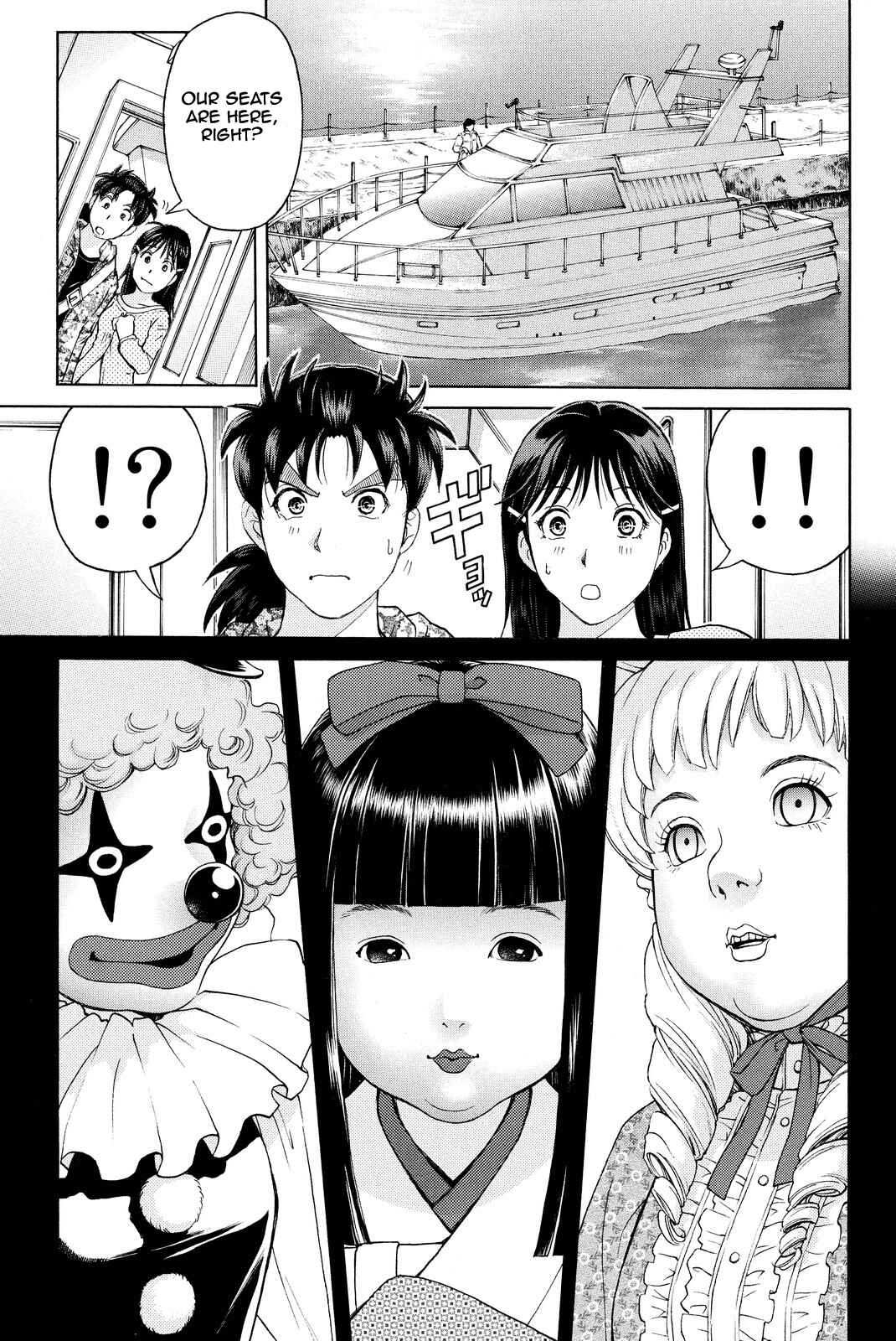 Page 16 Chapter 65 Kindaichi Shonen no Jikenbo R