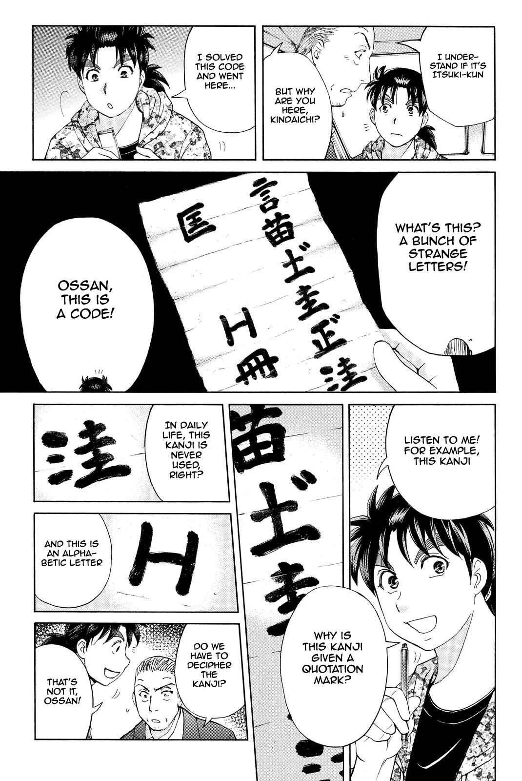 Page 20 Chapter 65 Kindaichi Shonen no Jikenbo R