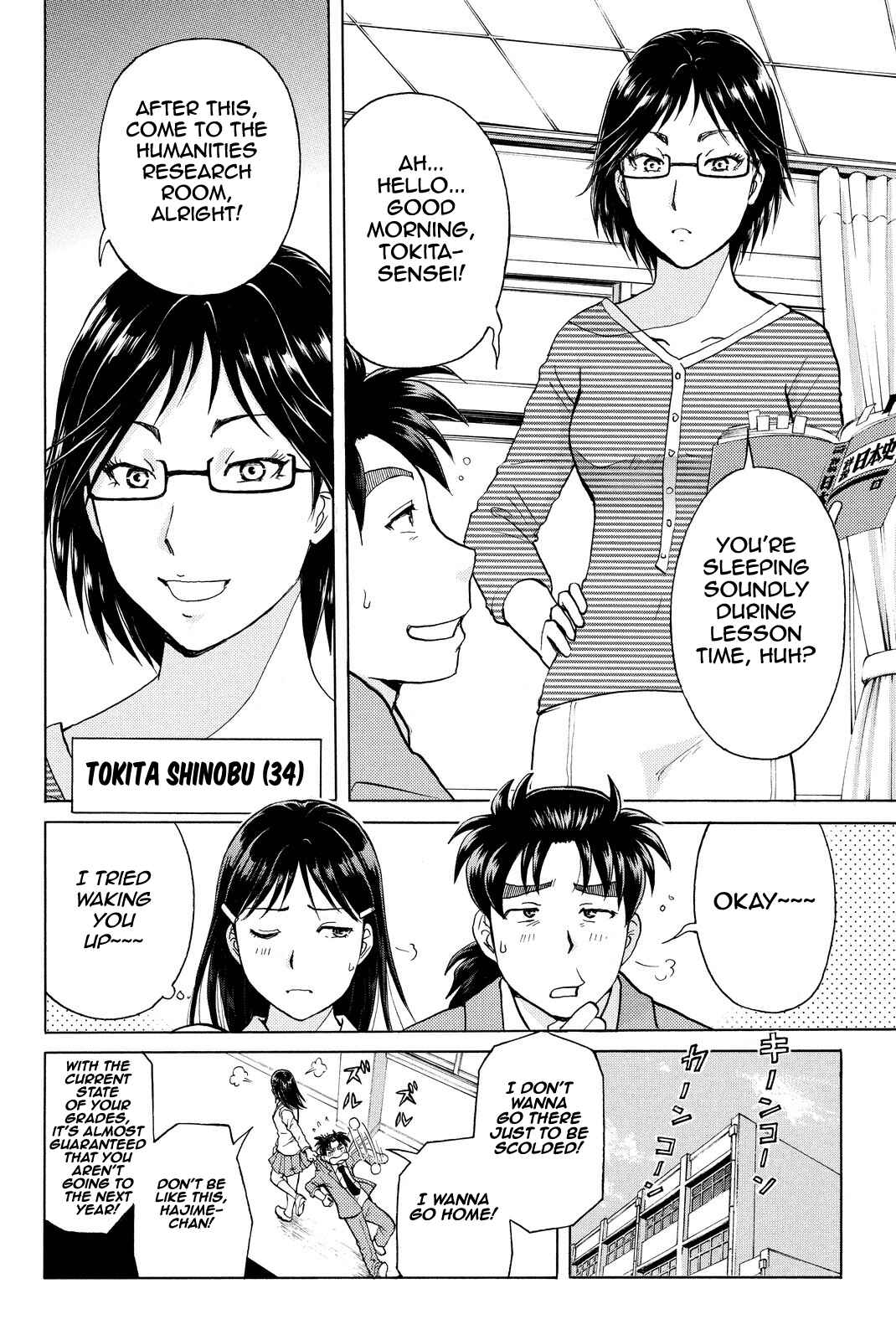 Page 7 Chapter 65 Kindaichi Shonen no Jikenbo R